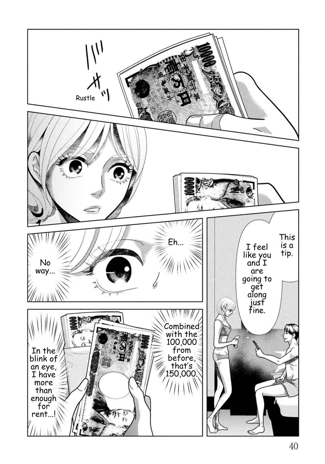 Replica - Moto Tsuma no Fukushuu Chapter 100 - Page 18