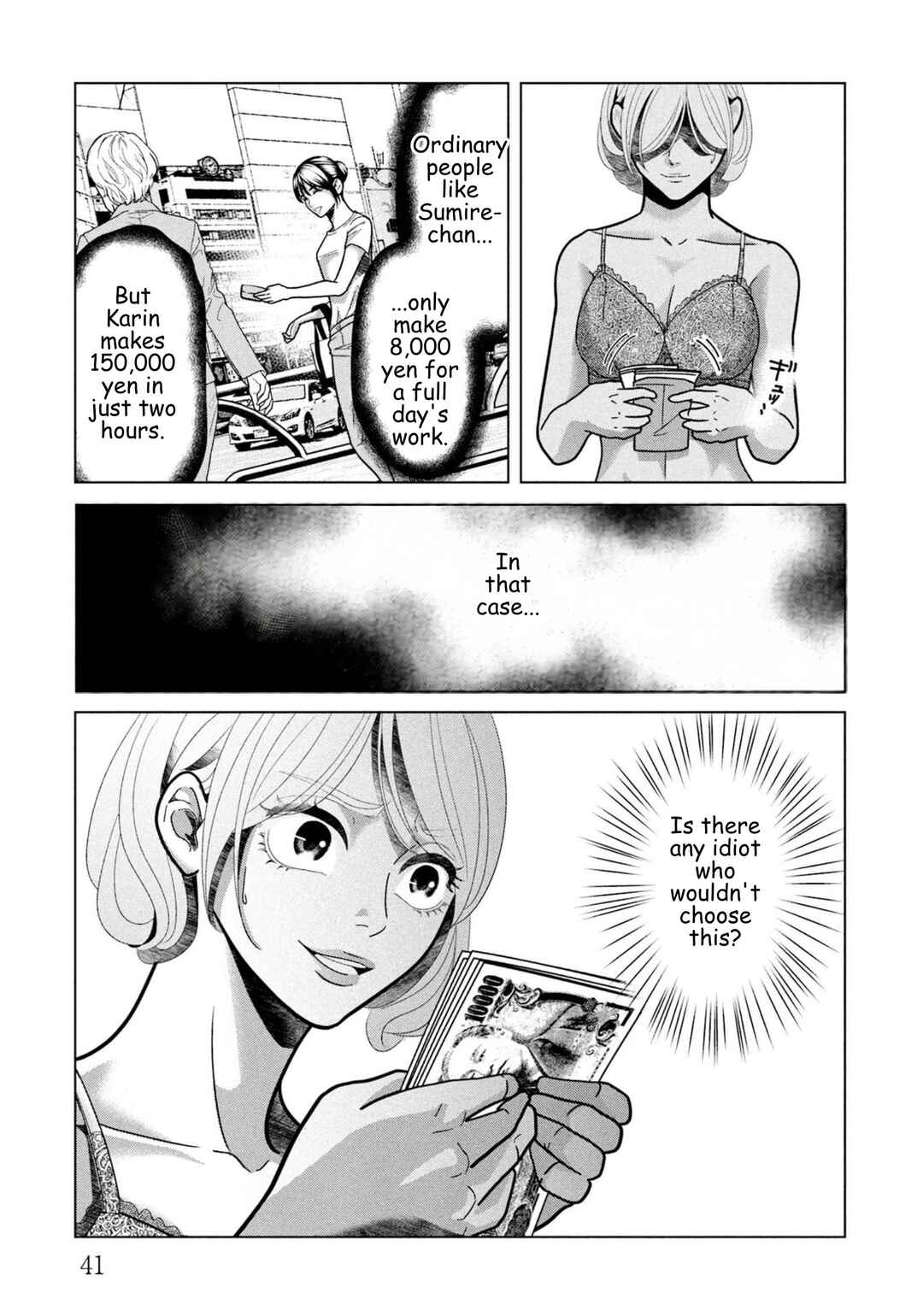 Replica - Moto Tsuma no Fukushuu Chapter 100 - Page 19