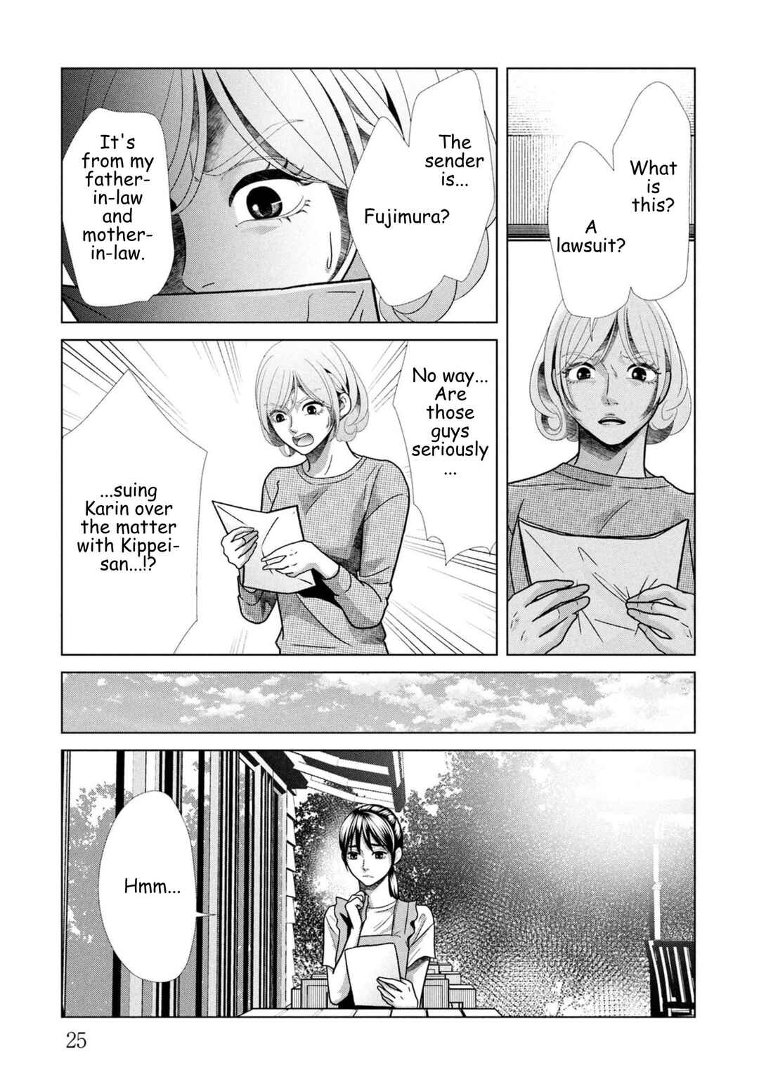 Replica - Moto Tsuma no Fukushuu Chapter 100 - Page 3