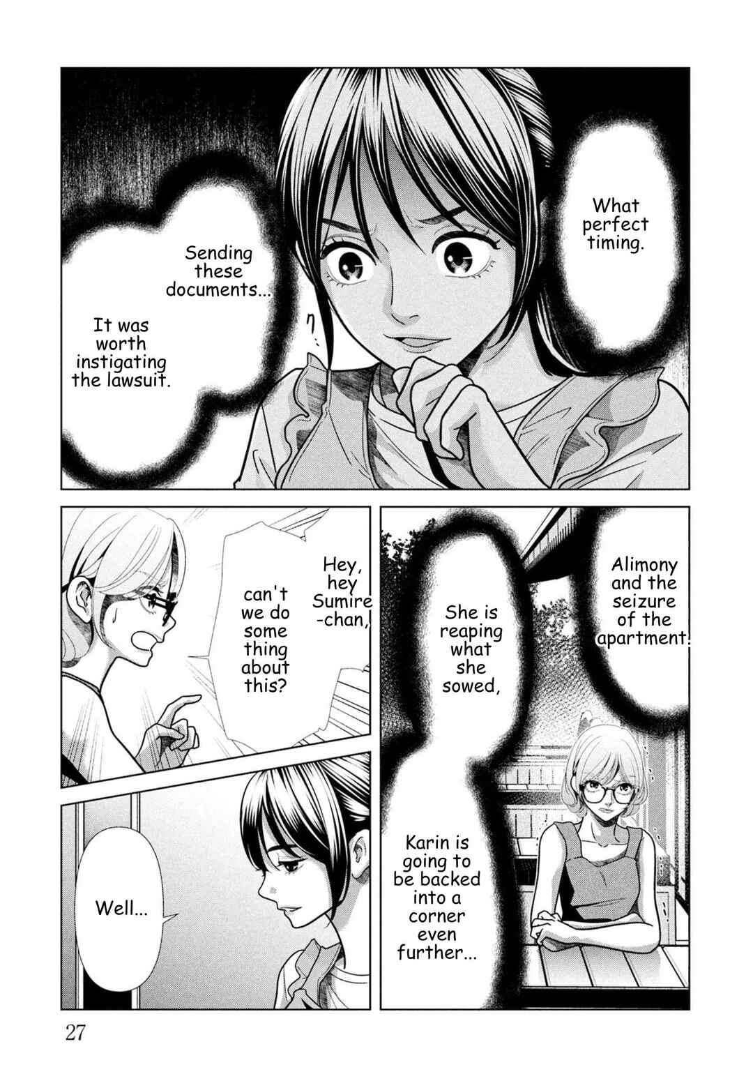 Replica - Moto Tsuma no Fukushuu Chapter 100 - Page 5