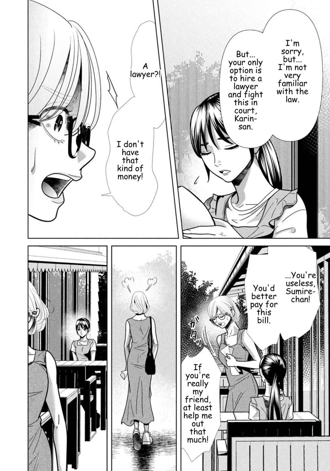 Replica - Moto Tsuma no Fukushuu Chapter 100 - Page 6