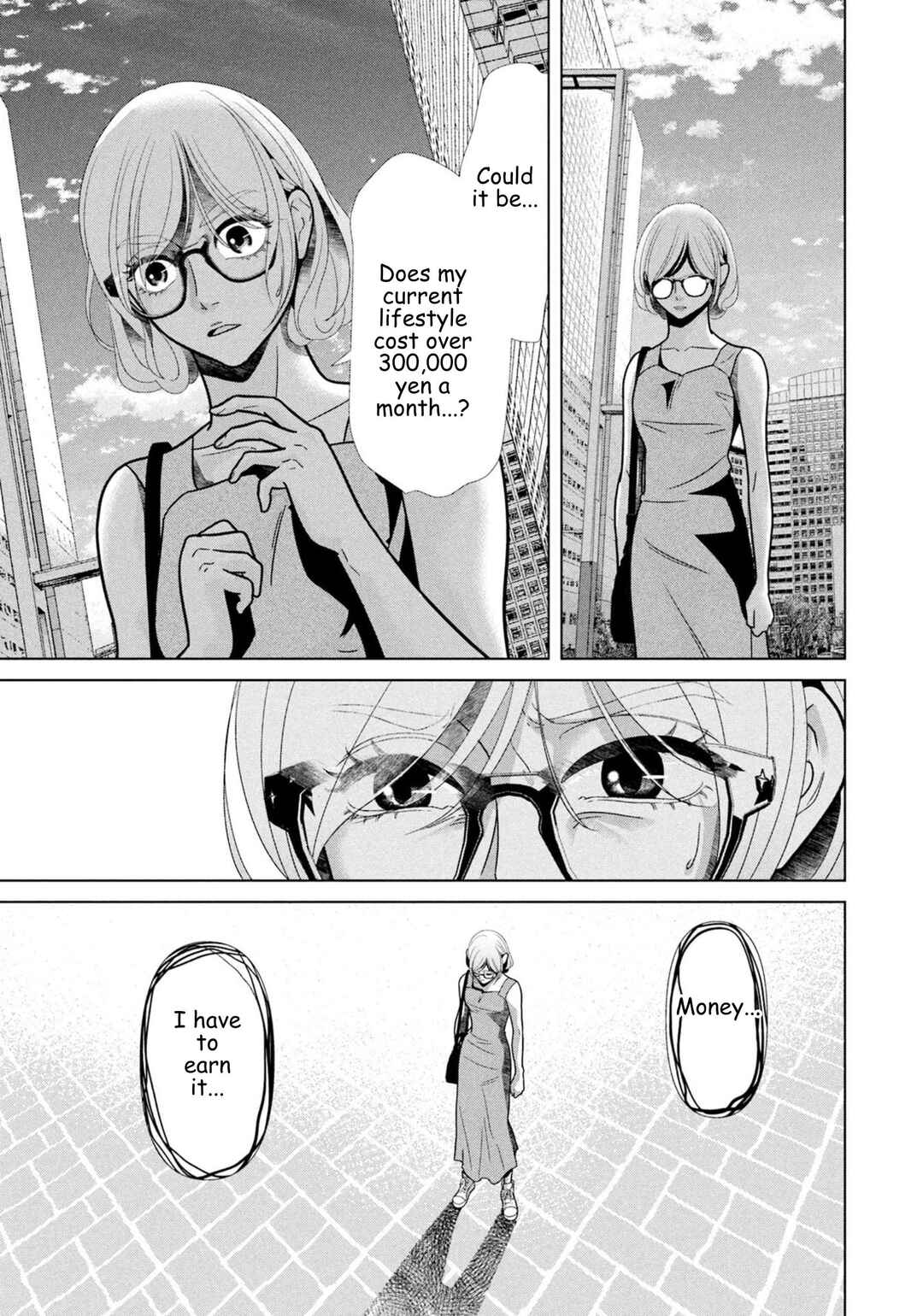 Replica - Moto Tsuma no Fukushuu Chapter 100 - Page 9
