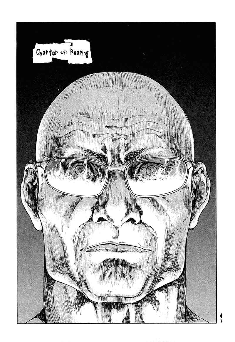 Shamo Chapter 29 - Page 1