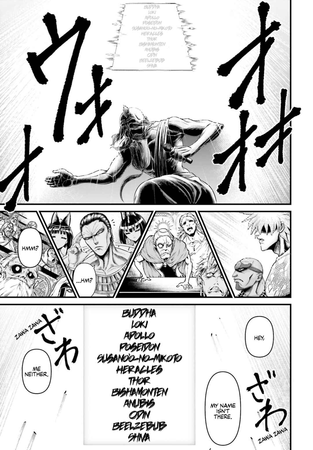 Shuumatsu no Valkyrie Kinden - Kamigami no Apocalypse Chapter 1 - Page 8