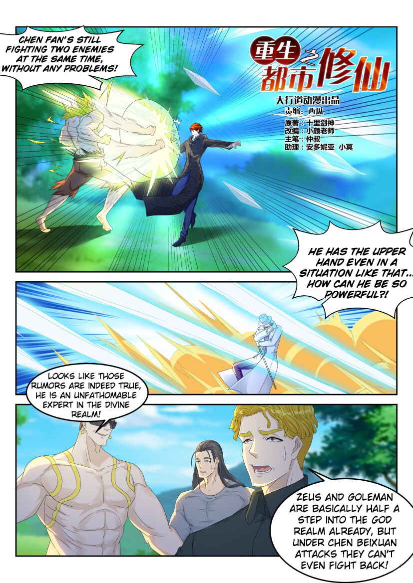 Rebirth of the Urban Immortal Cultivator Chapter 230 - Page 8