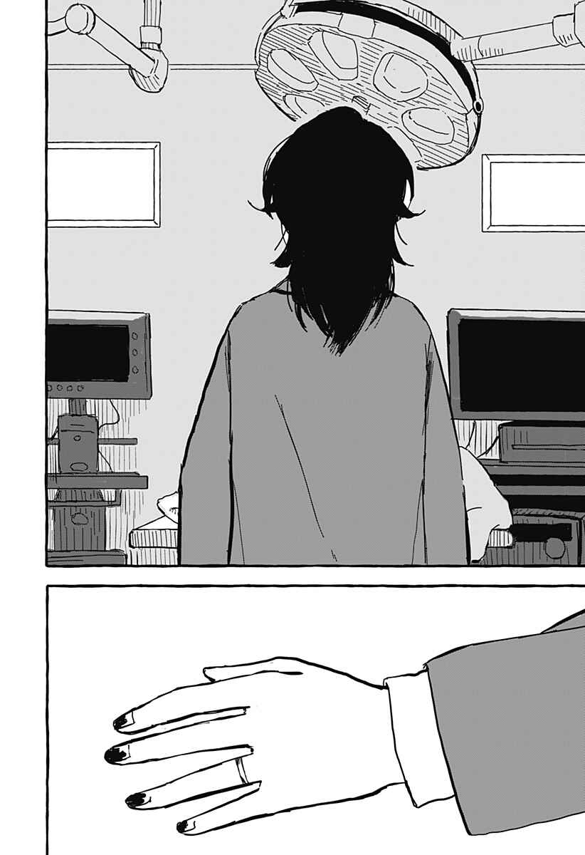Aoi no Heya ni Mata Haru ga Kita Chapter ? - Page 30