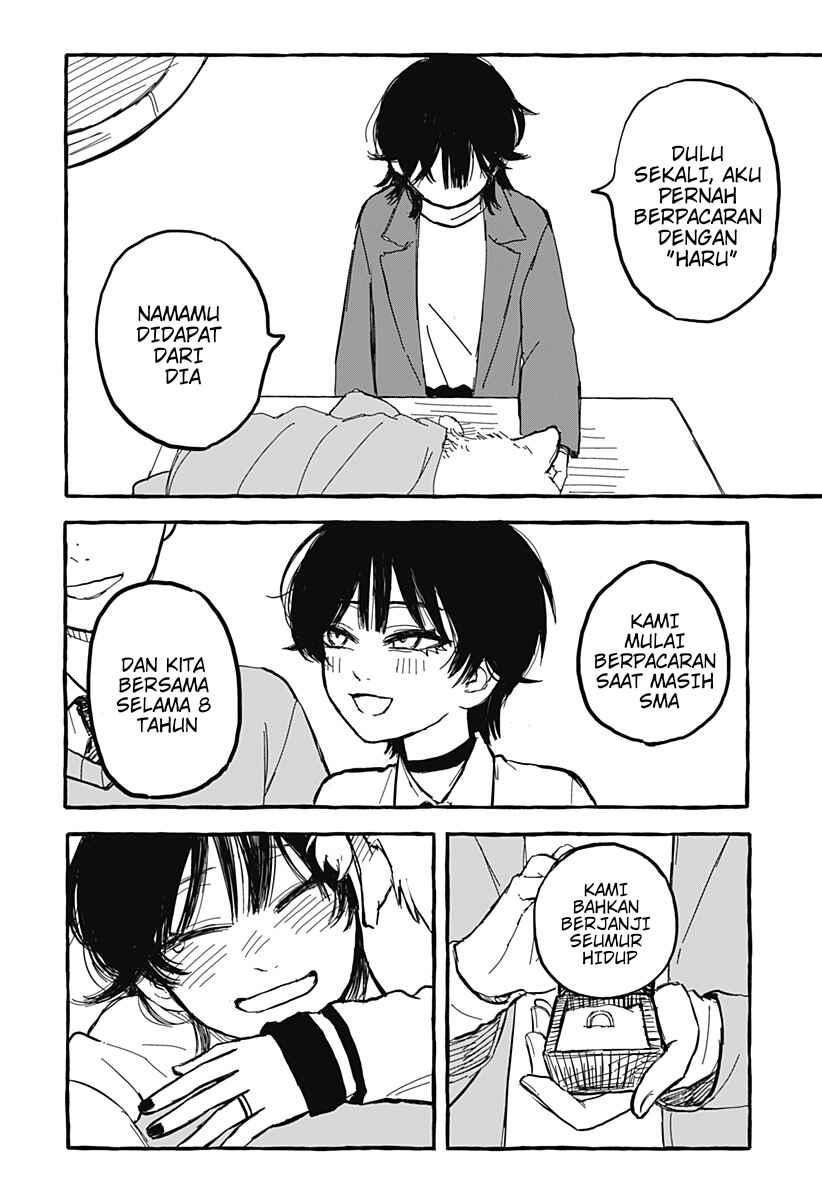 Aoi no Heya ni Mata Haru ga Kita Chapter ? - Page 32