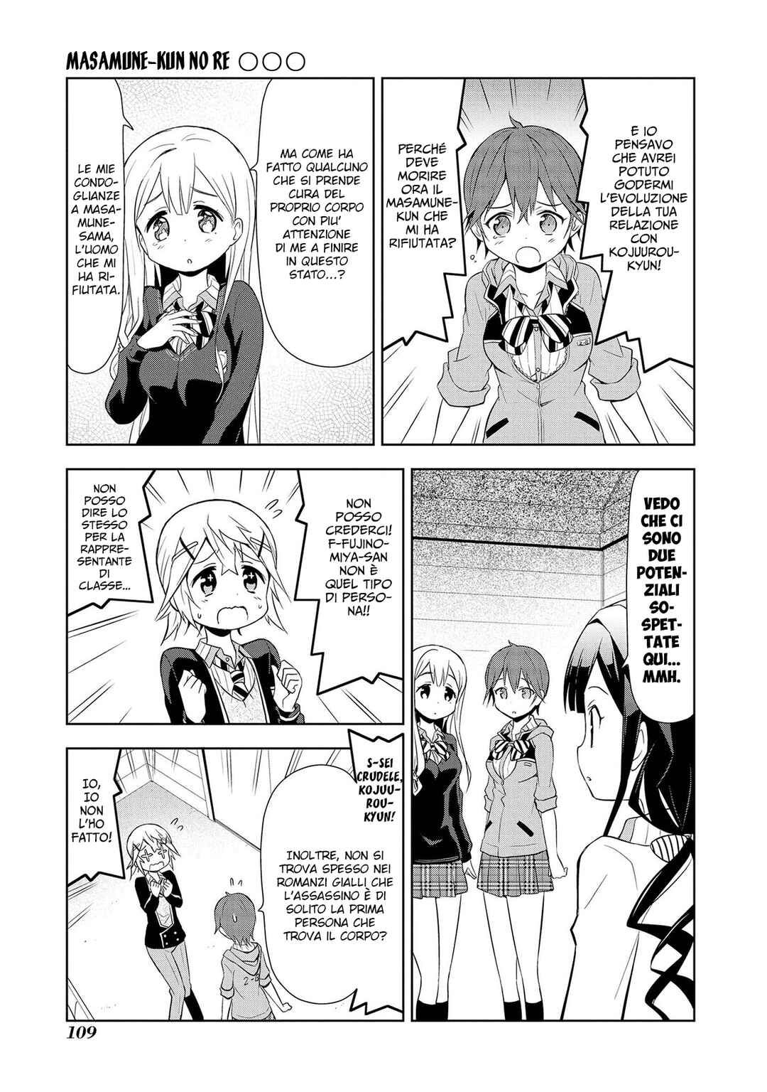 Masamune-kun no Re○○○ Chapter 11 - Page 4