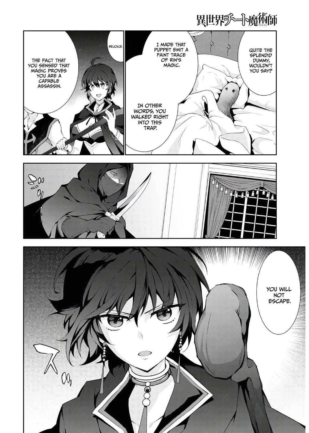 Isekai Cheat Magician Chapter 46 - Page 31