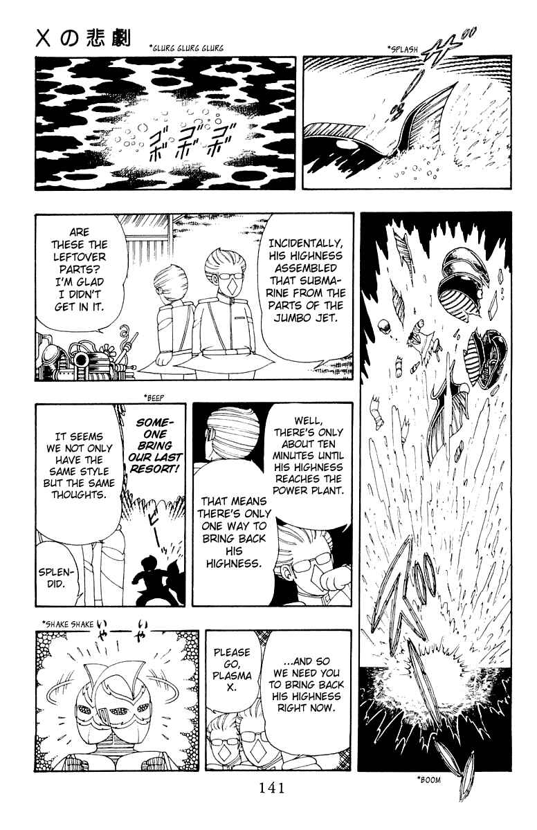 Patalliro! Chapter 28 - Page 21