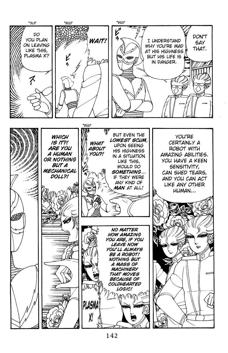 Patalliro! Chapter 28 - Page 22