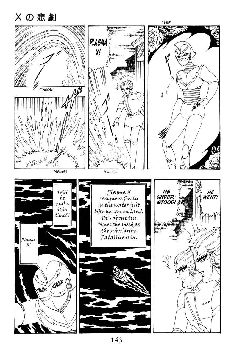 Patalliro! Chapter 28 - Page 23