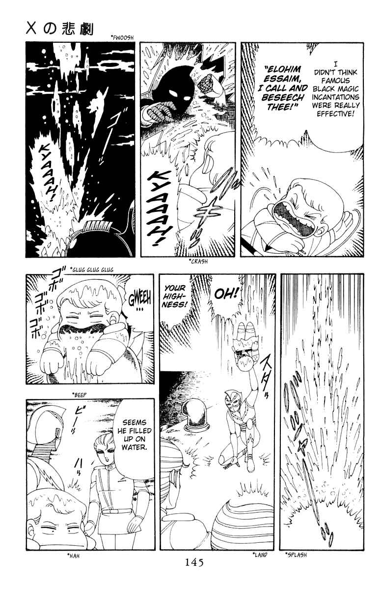 Patalliro! Chapter 28 - Page 25