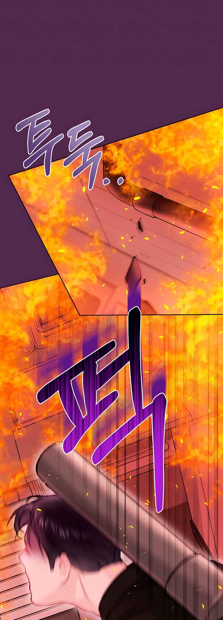 My Demon Chapter 31 - Page 70