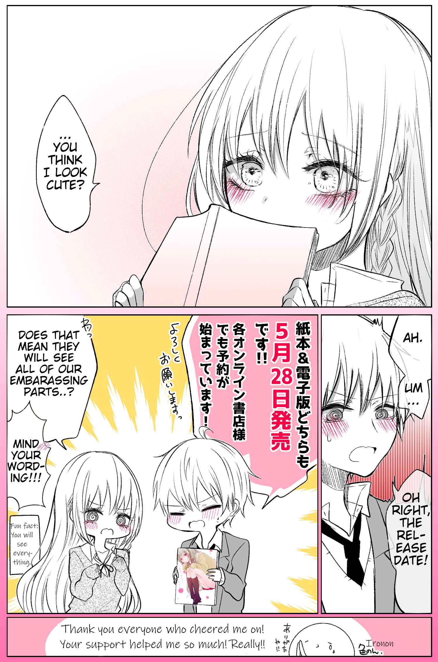 Ichizu de Bitch na Kouhai Chapter 34.5 - Page 3