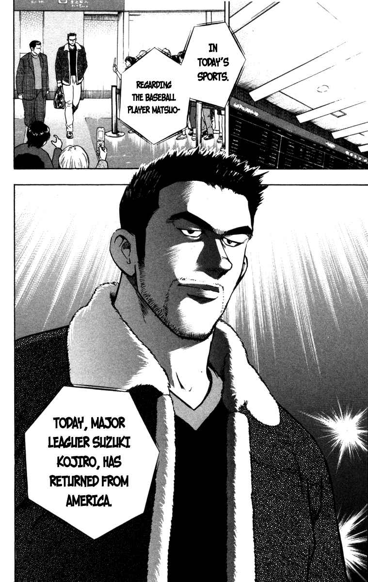 Major Chapter 506 - Page 11