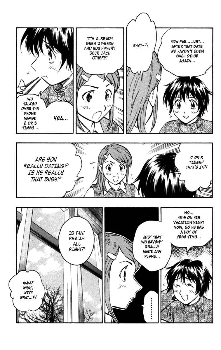 Major Chapter 506 - Page 14