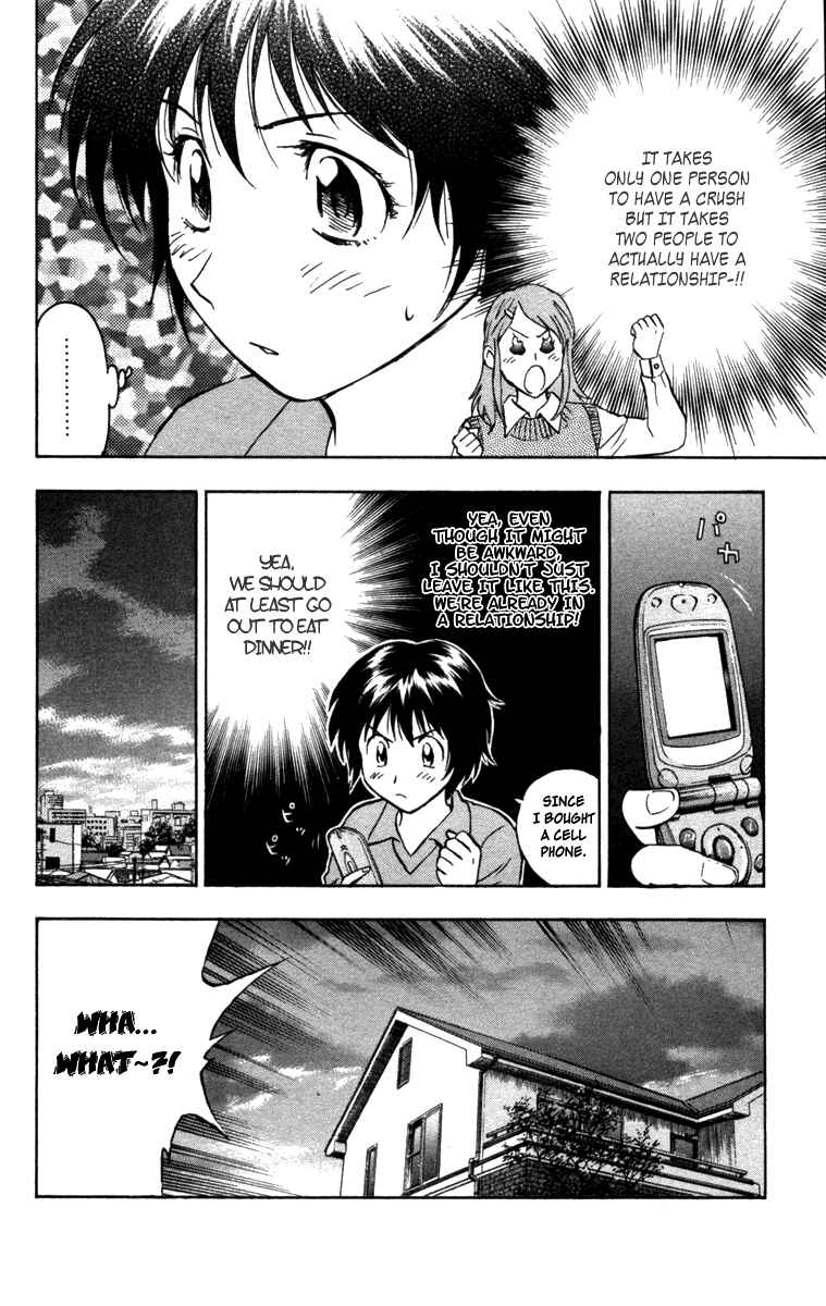 Major Chapter 506 - Page 17