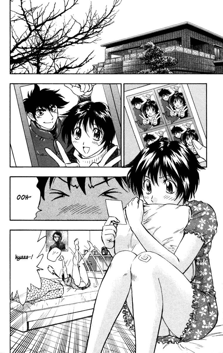 Major Chapter 506 - Page 3