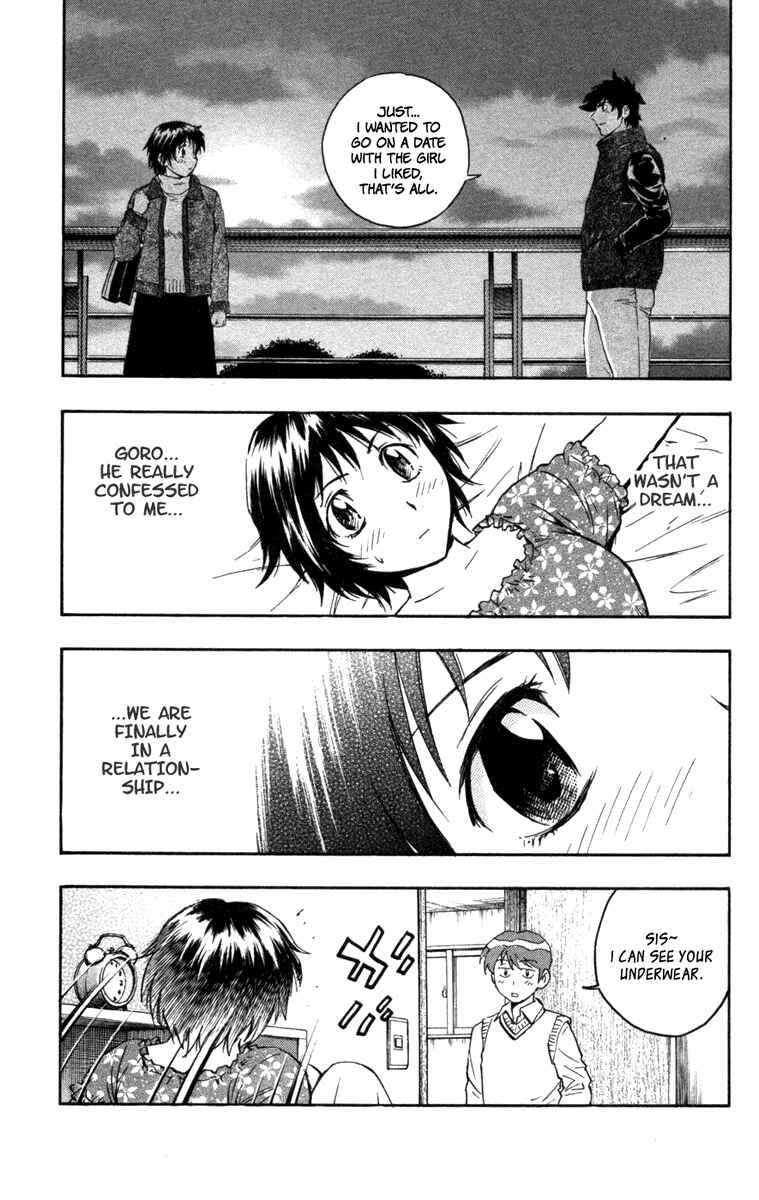 Major Chapter 506 - Page 4