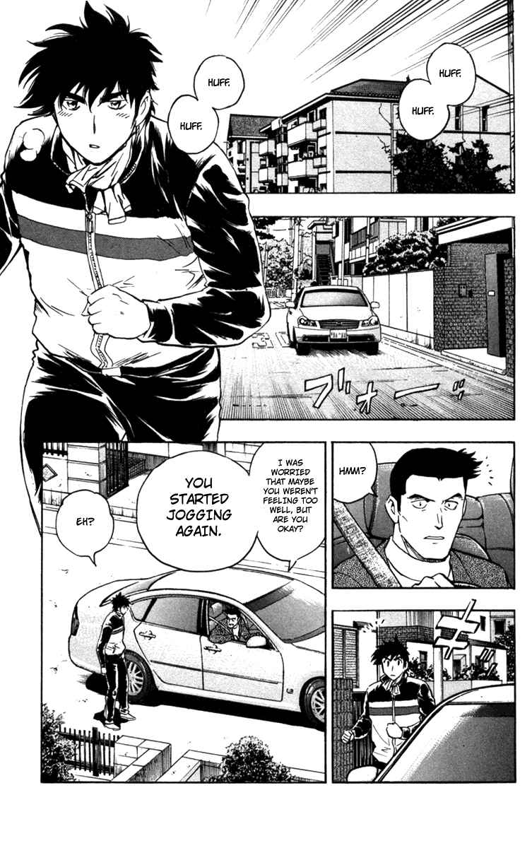 Major Chapter 506 - Page 6