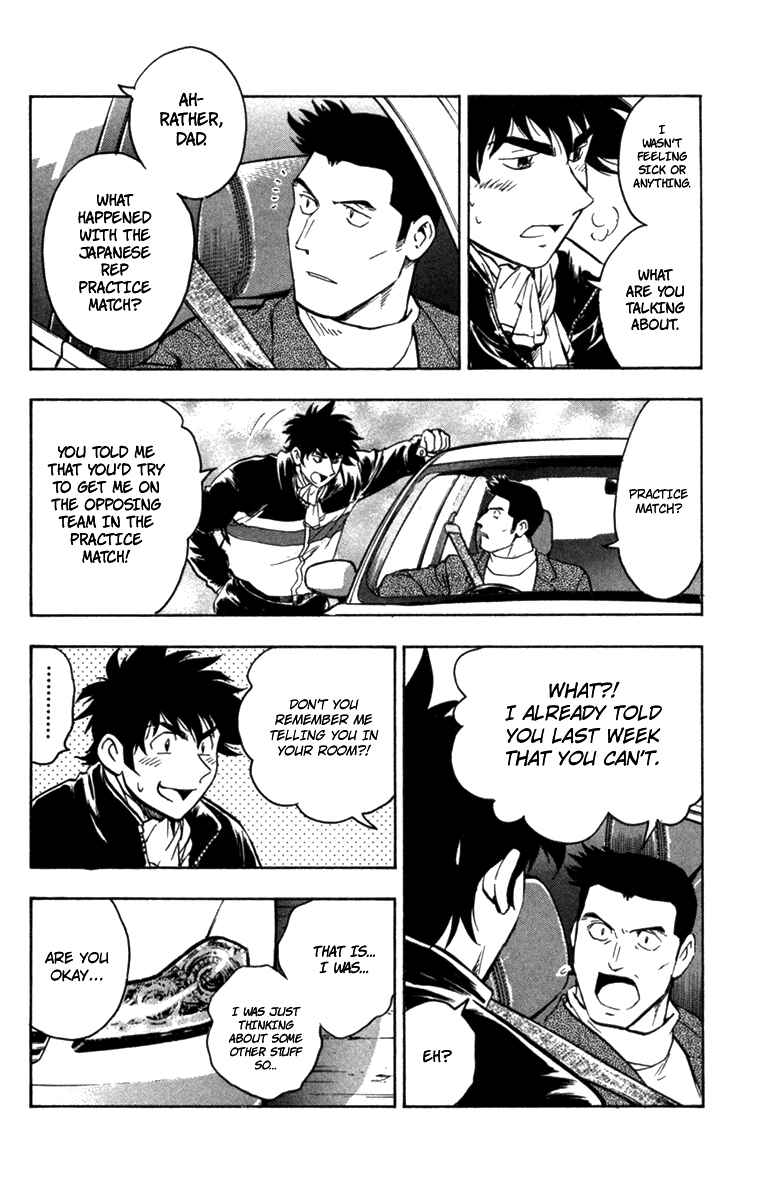 Major Chapter 506 - Page 7