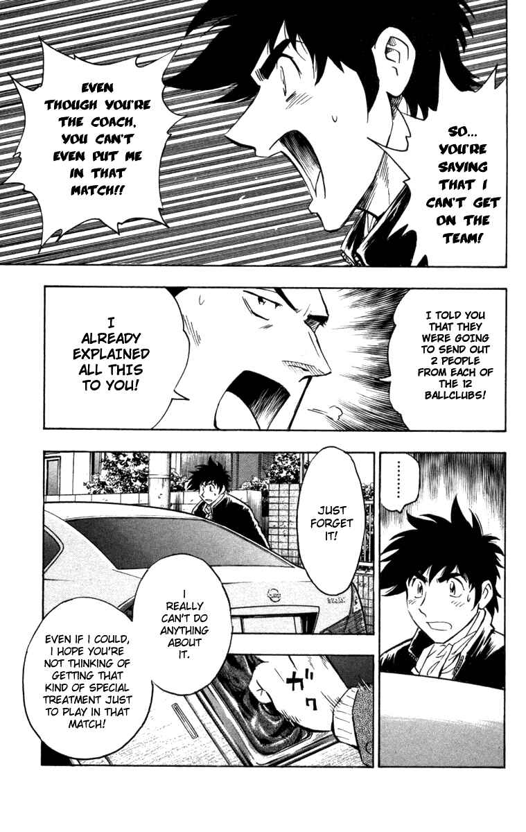 Major Chapter 506 - Page 8