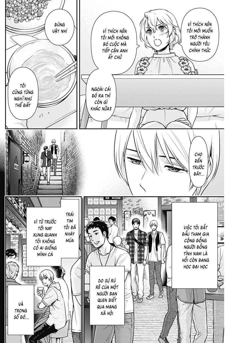 Issho ni Kurashite ii desu ka? Chapter 67 - Page 10