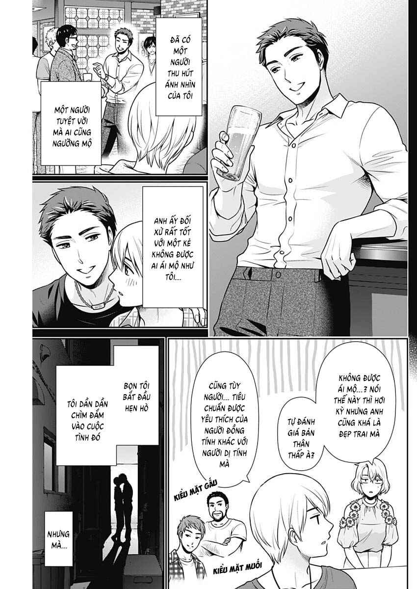 Issho ni Kurashite ii desu ka? Chapter 67 - Page 11