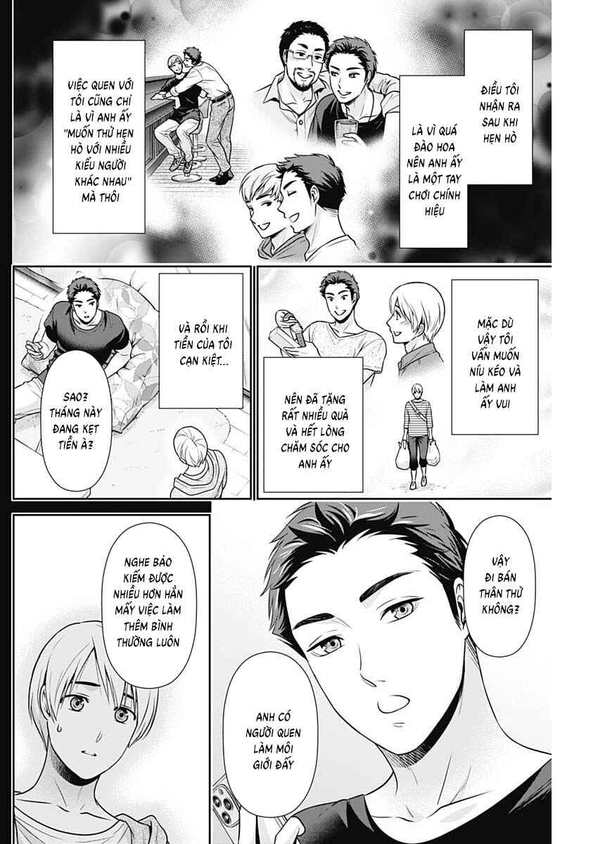 Issho ni Kurashite ii desu ka? Chapter 67 - Page 12