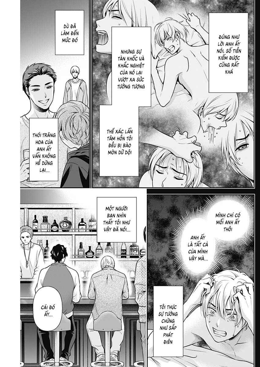 Issho ni Kurashite ii desu ka? Chapter 67 - Page 13