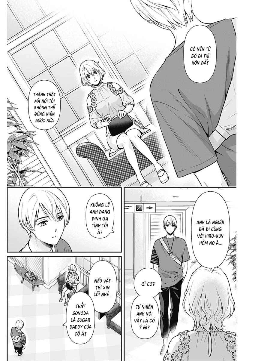 Issho ni Kurashite ii desu ka? Chapter 67 - Page 2