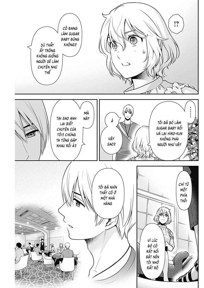 Issho ni Kurashite ii desu ka? Chapter 67 - Page 3
