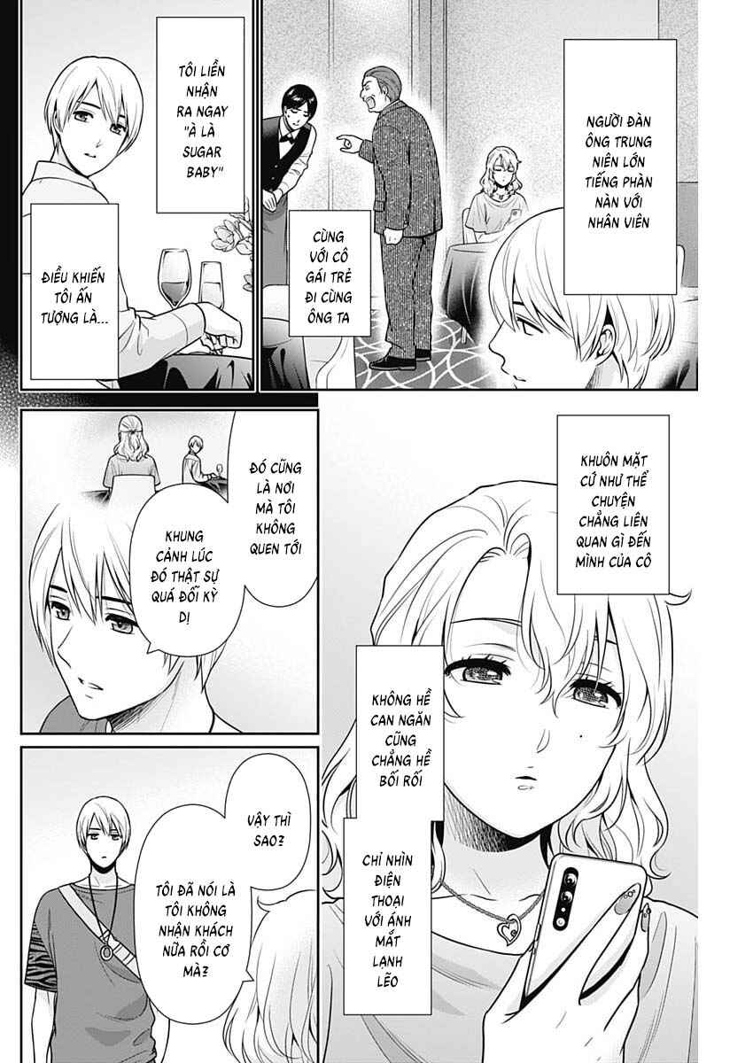 Issho ni Kurashite ii desu ka? Chapter 67 - Page 4