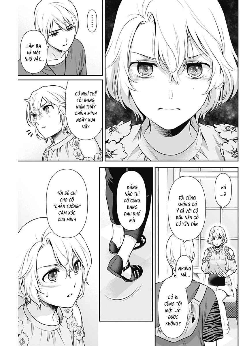 Issho ni Kurashite ii desu ka? Chapter 67 - Page 5