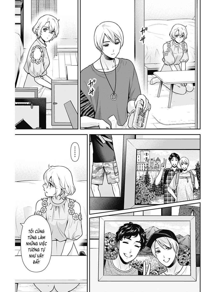 Issho ni Kurashite ii desu ka? Chapter 67 - Page 7