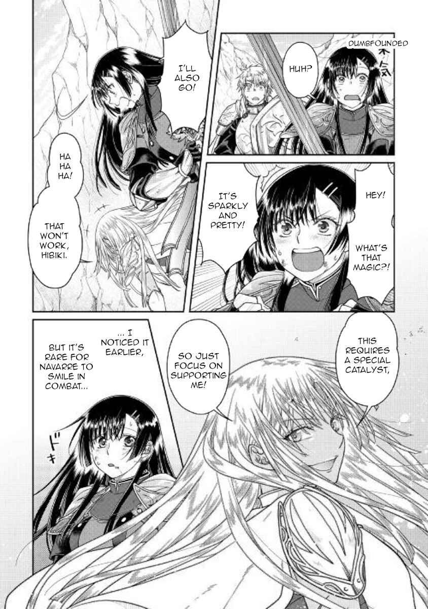 Tsuki ga Michibiku Isekai Douchuu Chapter 55 - Page 3