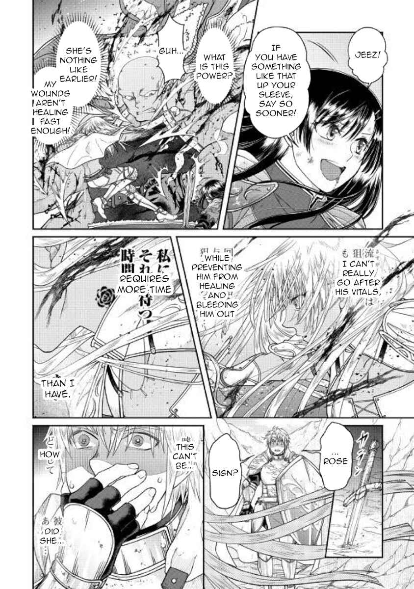 Tsuki ga Michibiku Isekai Douchuu Chapter 55 - Page 4