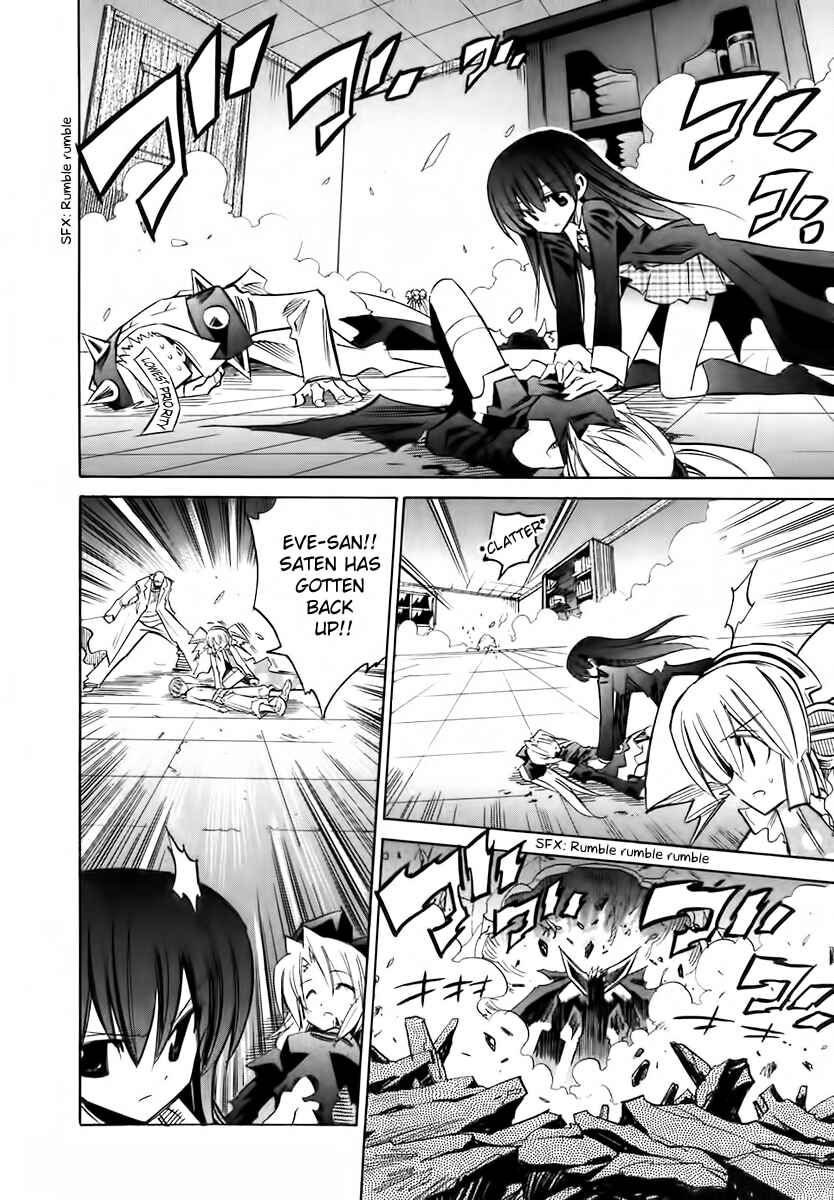 Needless Chapter 41 - Page 6
