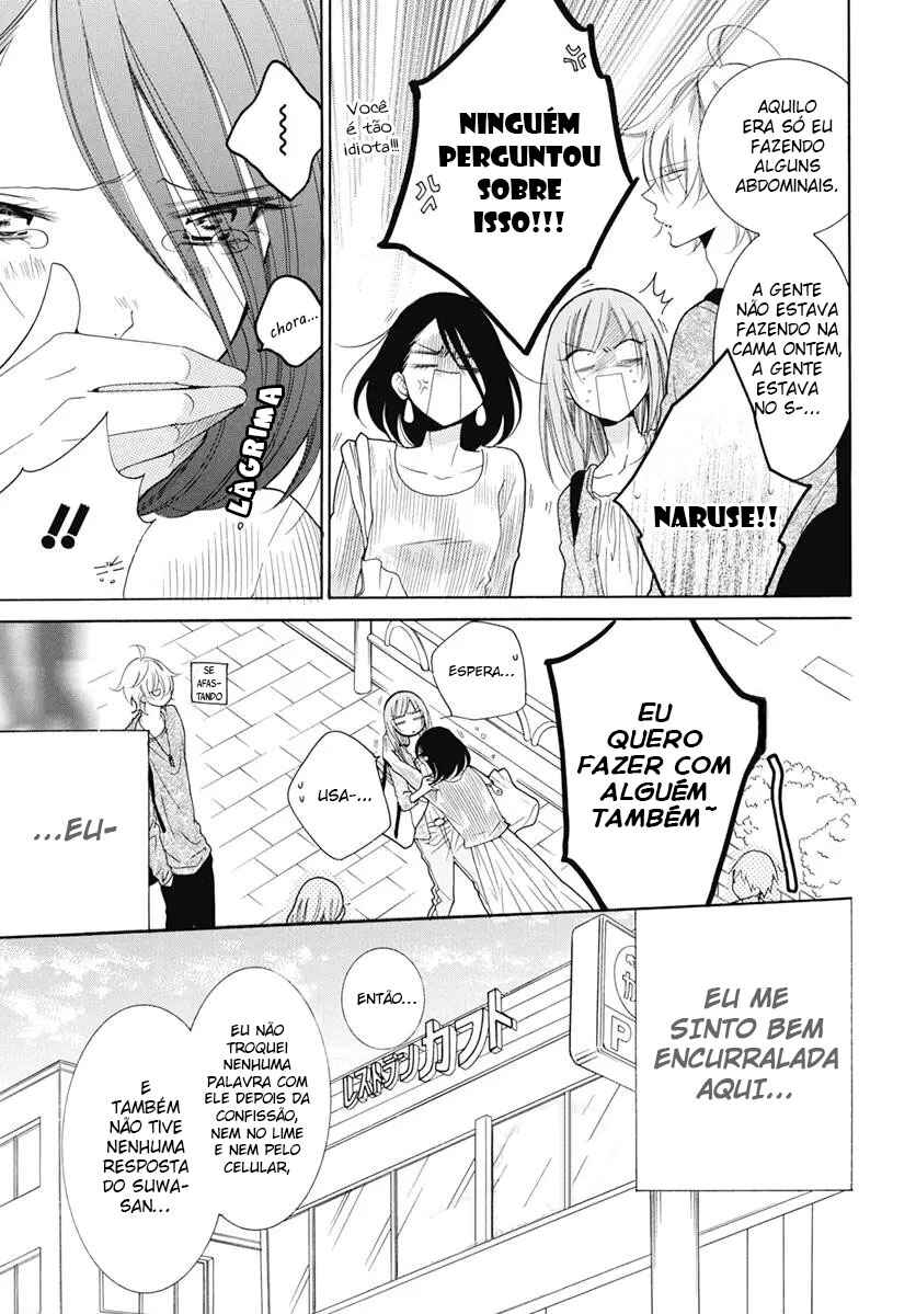 Cheeky Brat Chapter 84 - Page 11