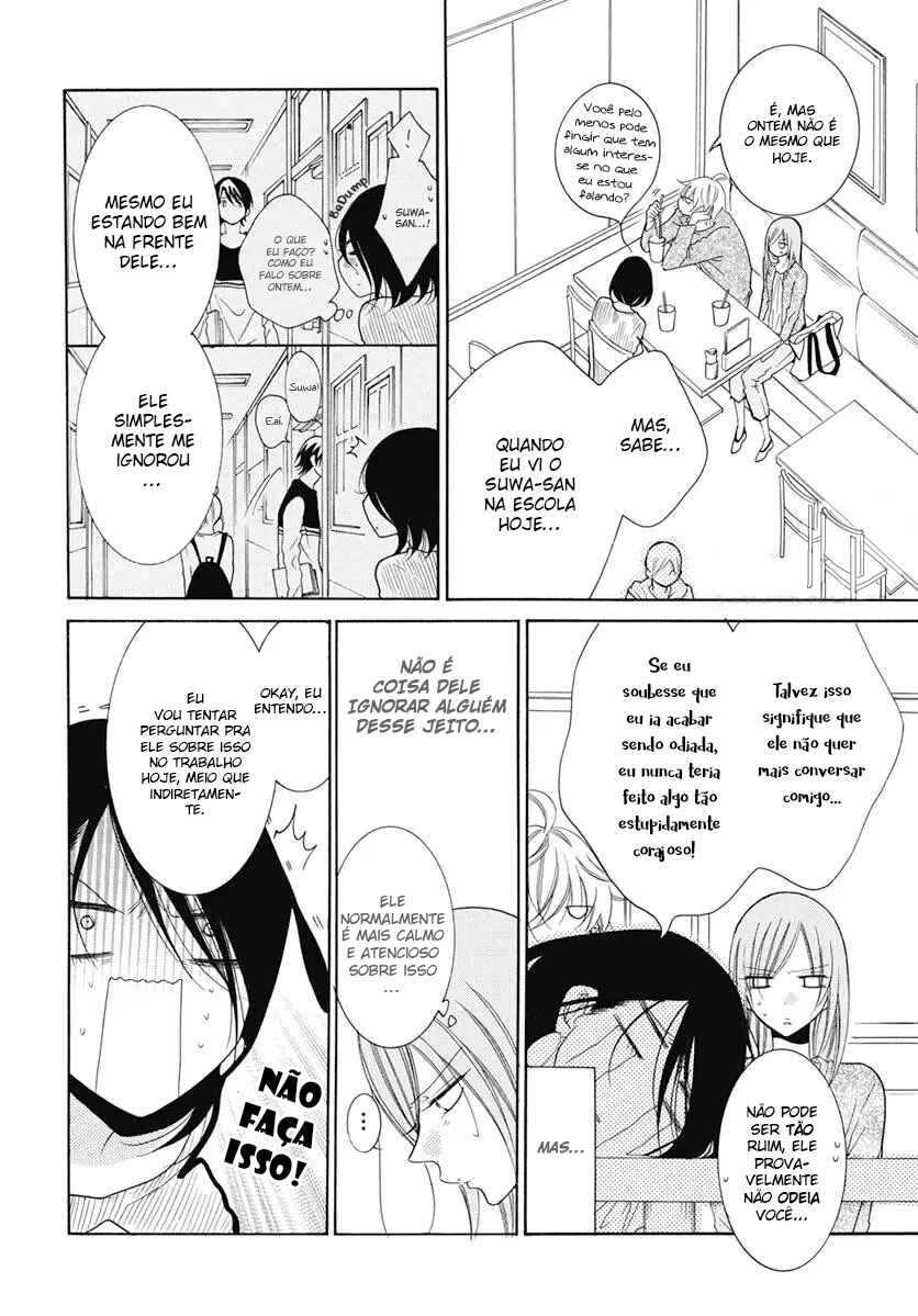 Cheeky Brat Chapter 84 - Page 12