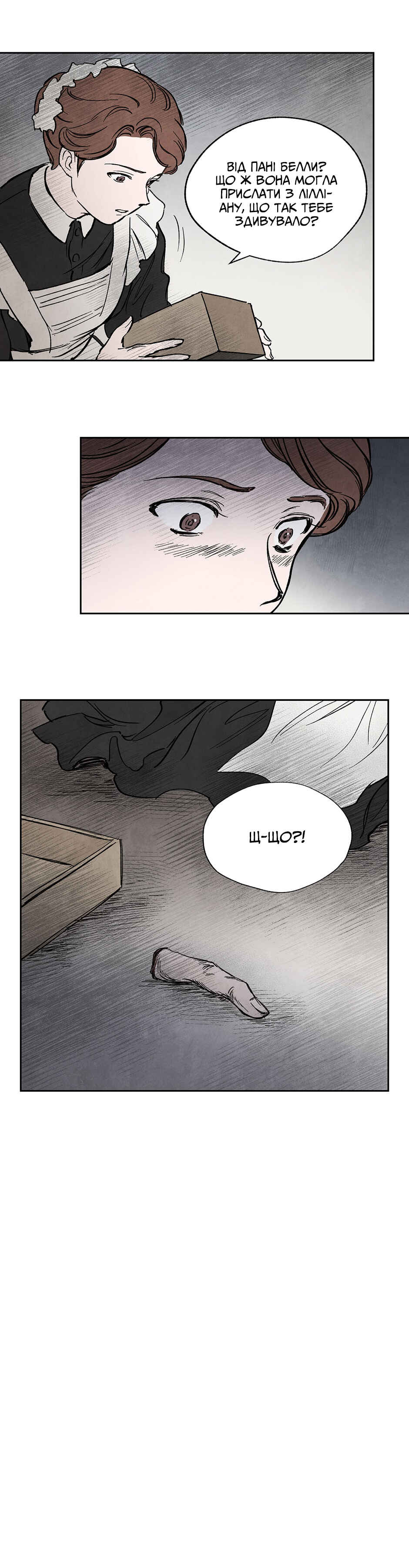 Getting to Know Grace Chapter 14 - Page 12