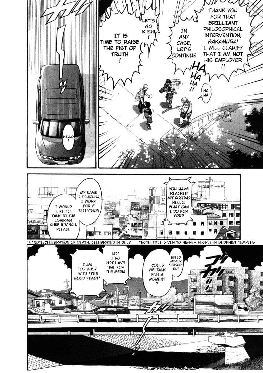 Kiichi!! Chapter 64 - Page 14