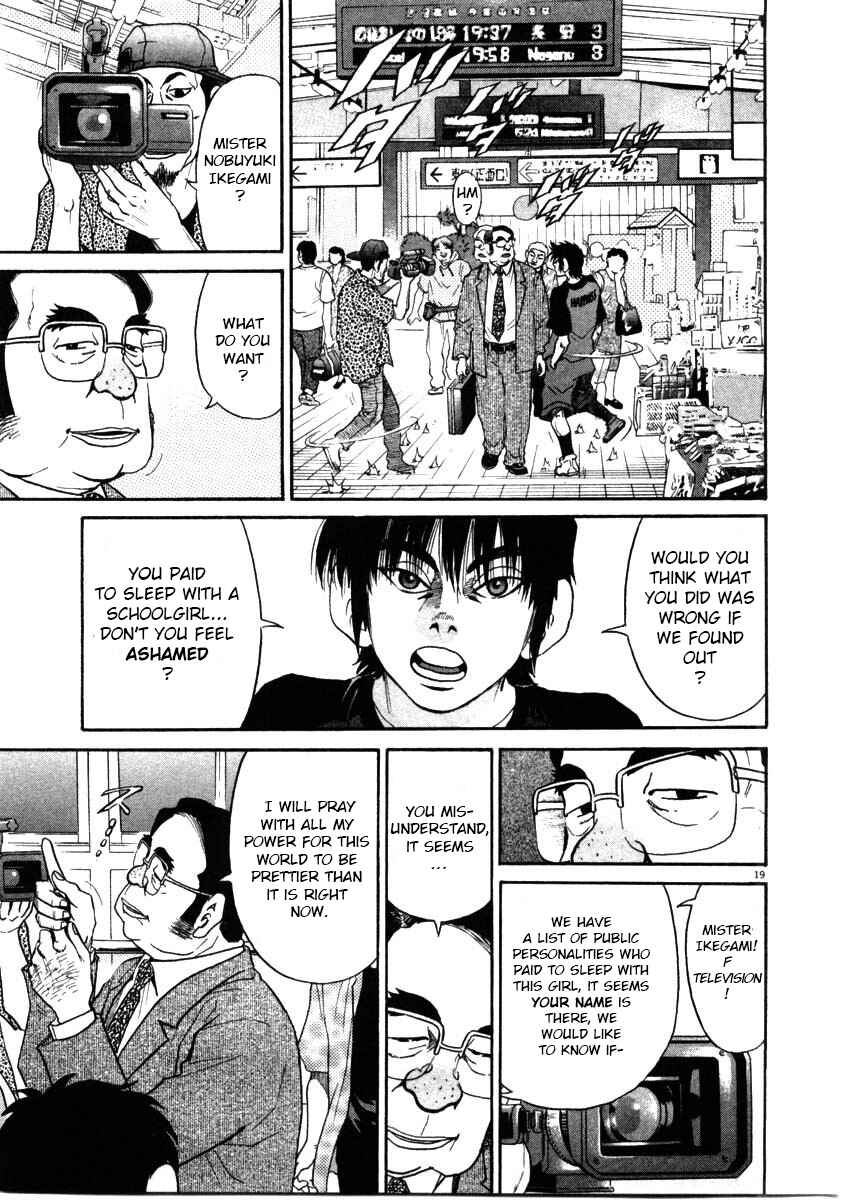 Kiichi!! Chapter 64 - Page 19