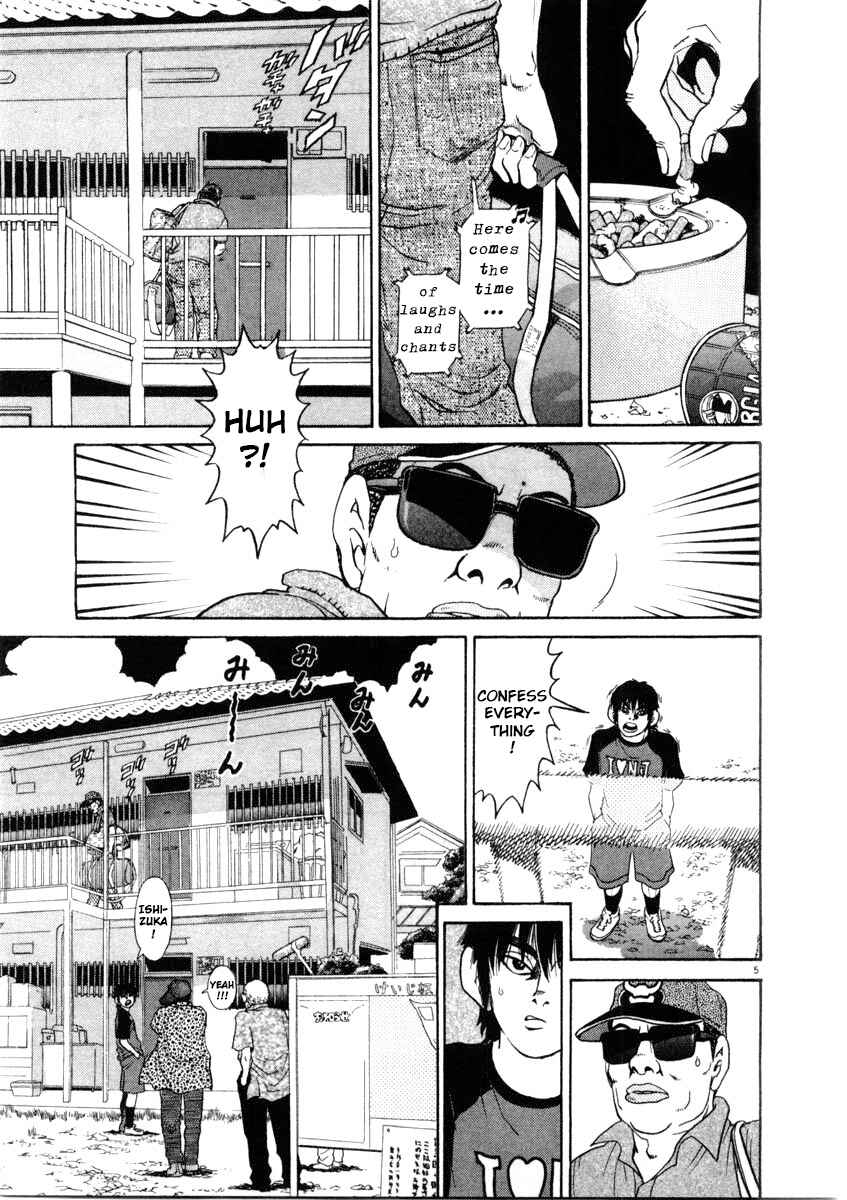 Kiichi!! Chapter 64 - Page 5