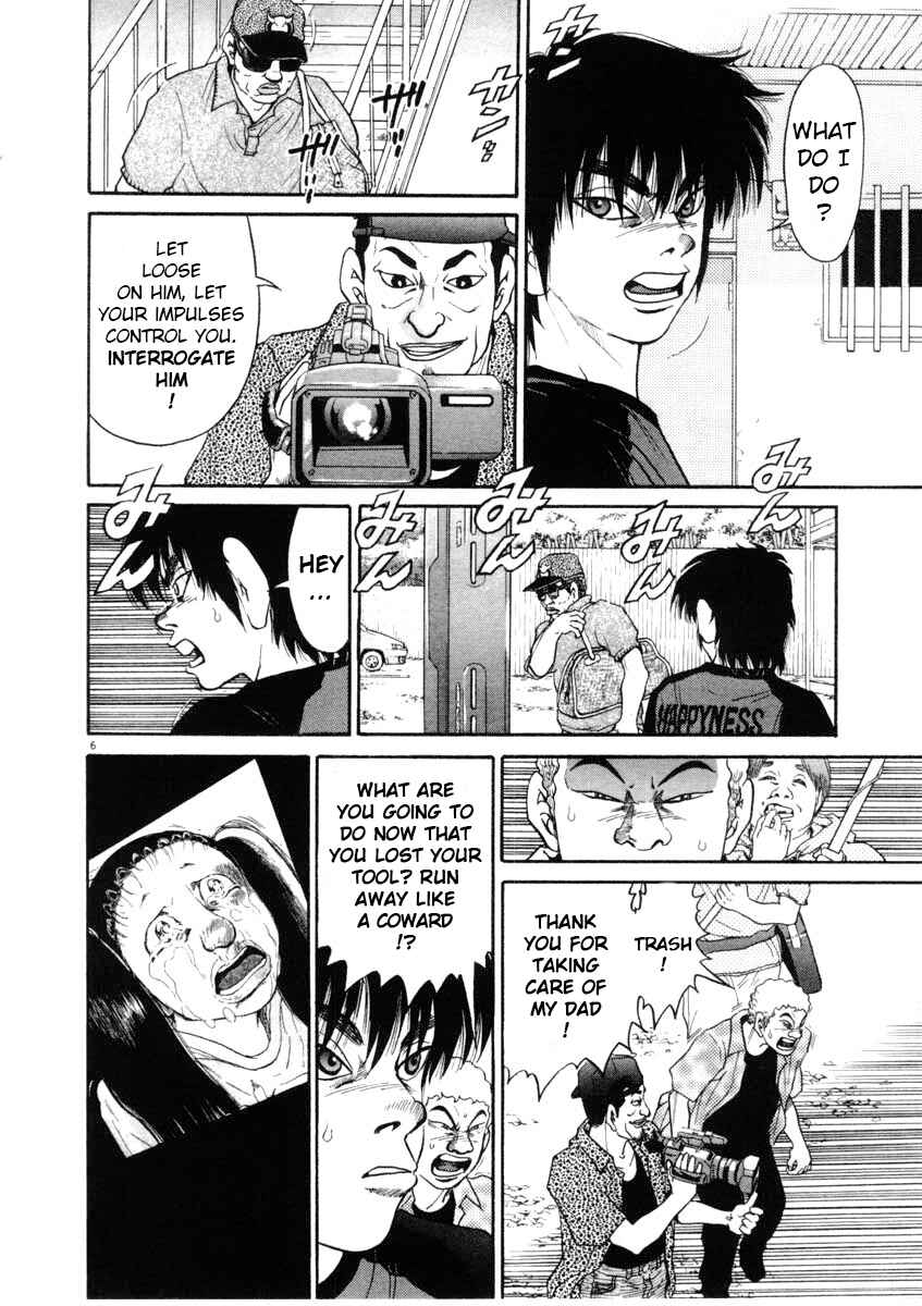 Kiichi!! Chapter 64 - Page 6