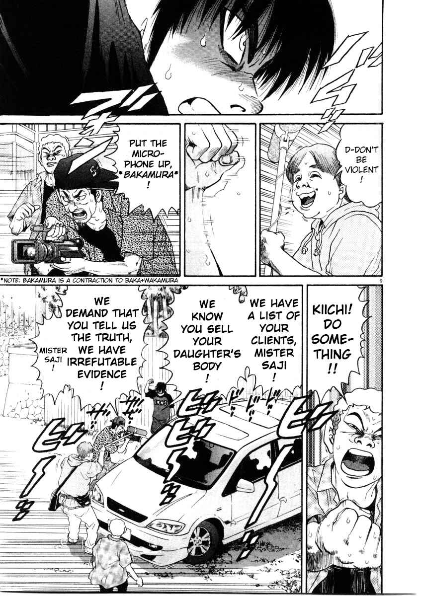 Kiichi!! Chapter 64 - Page 9