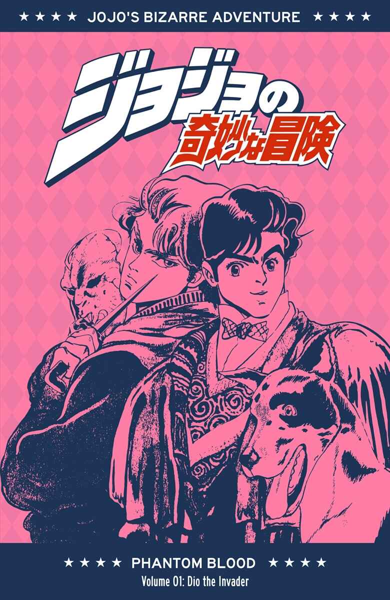 JoJo no Kimyou na Bouken: Part 1 - Phantom Blood Color-ban Chapter 1 - Page 1