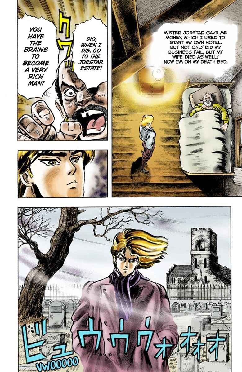 JoJo no Kimyou na Bouken: Part 1 - Phantom Blood Color-ban Chapter 1 - Page 19