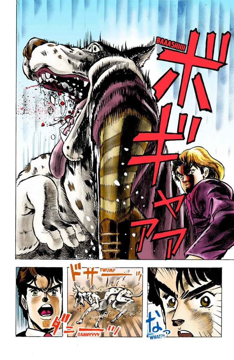 JoJo no Kimyou na Bouken: Part 1 - Phantom Blood Color-ban Chapter 1 - Page 33